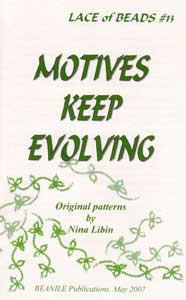 Lace of Beads # 13 Evolving Motives